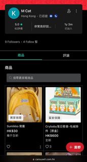 大家請注意小心 大話精見得多呢個真係少有 全場最平 全新 有門市方便交收 會場限定 現已斷貨 小忌廉 小桃 greenie elfie 象仔 一套兩隻 我係小忌廉 透明 夜光 badmeaw 赤蝙蝠貓