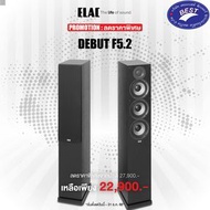 Elac DEBUT F-5.2 Floor Standing Speakers Black