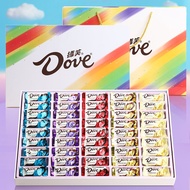 Defu Colorful Gift Box 28/32/45 Capsules High-End Gift Box Gift for Teachers Plot Gift Snacks Candy