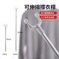 家用挑衣伸縮衣叉 室內陽臺晾曬鋁合金伸縮桿衣叉 晾衣桿撐衣桿陽台晒衣桿家用取衣桿 晾衫架 晾衣架 1個 顏色隨機