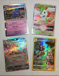 S09 耿鬼 Gengar Reverse $80 / 劈斧螳螂與訓練員 Kleavor with Trainer FULL ART $100 / 三頭龍 Hydreigon ex $60 / 謝米 