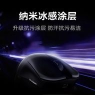 Li Jing u2v2 Radio Lightweight Mouse350814Atk Game Version Wakong Dedicated Master Office Delta