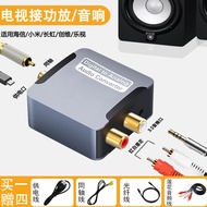 同轴音频转换器光纤数字spdif转3.5电视接音响线适用海信小米创维coaxial audio converter fiber optic digital spdi乐万家百货旗舰店