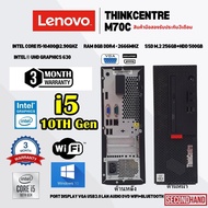 [มือสอง] LENOVO M70c CPU CORE i5 10400 2.9Ghz (Gen10)/RAM 8GB/SSD M.2 256GB+HDD 500GB/Win10/มือสอง