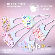 [READY]50pcs  Children's Three-dimensional Masks 0-12 Years Old Children's Dustproof and Breathable 