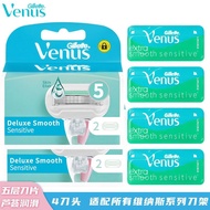 Gillette Hair Removal Razor for Women venus Aloe Vera Shaver for Pubic Hair, Leg Hair, Armpit Hair, 