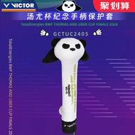 Victor Victory Badminton Racket Handle Protective Cover 2024 Thomas Cup and Uber Cup Victor Commemor