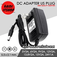 DC Adapter 5V3A, 6V2A, 9V2A, 12V2A, 15V2A, 13.8V2A, 24V1A ขนาดหัว 5.5 x 2.5 มม. (2.1 มม.ก็สามารถใช้ไ