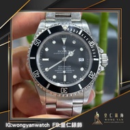 🤴🏻👑 勞力士Rolex 16600 N頭 單錶（冇紙冇盒）
