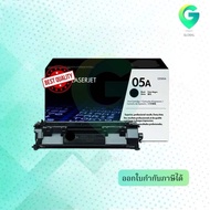 05A ตลับหมึกโทนเนอร์ สีดำ ของแท้ Black Original Toner Cartridge (CE505A)