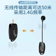 Erhu Dedicated Wireless Microphone Amplifier Saxophone Gourd Flute Violin Musical Instrument Perform