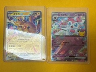 比卡超ex rr pikachu ex 仙子伊布ex 仙子伊貝ex card