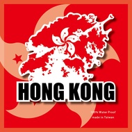Hong Kong Special Zone, Map Style, Fully Waterproof Sticker W96-H86mm All Approximate Sizes, There M