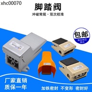 Pneumatic Switch Foot Valve Foot Switch 4F210-08 Foot Pedal FV420 Cylinder Ventilation Reversing Val