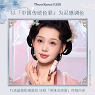 Flower Knows Strawberry Rococo Cloud Lip Glaze Lip Cream Gentle Lipstick Not Easy to Fade Official F