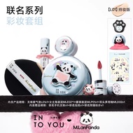 INTO YOU | Heroine Tinted Lip Cushion