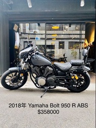 2018年 Yamaha Bolt 950R ABS 只跑三千多公里 可分期 免頭款 歡迎車換車 網路評價最優 業界分期利息最低 嬉皮 美式 Bolt950 XVS950 883 VN900