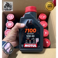 [new model] MOTUL 7100 10W40 1.2L (full collection) API SP 100% COMMITMENT MOTUL VN