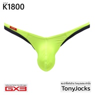 กางเกงในชาย GX3 Underwear Gloss Neon V Bikini - Neon By TonyJocks กางเกงชั้นในชาย ทรงบิกินี่ ตัววี ต