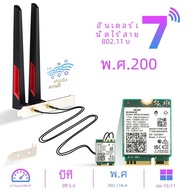 WiFi 7 สําหรับ BE200 การ์ดเครือข่ายไร้สายบลูทูธ 5.4 WiFi BE200NGW NGFF อะแดปเตอร์ 802.11AX 2.4G/5G/6