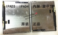 Genuine authentic A1458 A1459 A1460 IPAD4 display screen LCD screen 9.7 inches