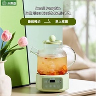 Litter Pumpkin All-Glass Healthy Kettle 1.2L Health Pot Boiling Water Cup BG06 Household Small Split