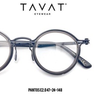 Tavat soupcan round titanium glasses 眼鏡