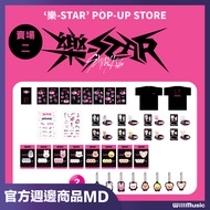 Micro Music Please Do Not Place An Order [Store 2] Official Merchandise STRAY KIDS-Le-STAR POP UP MD