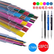 0.7mm Color Lead/Color Mechanical Pencil Refill/Art Pencil Lead
