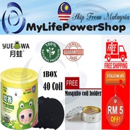 🔥READY STOCK🔥YUE WA MOSQUITO COIL UBAT NYAMUK MOSQUITO REPELLENT NATURAL HERBAL ESSENCE OSMANTHUS FR