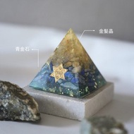 預訂【青金石、金髮晶】奧根水晶能量金字塔Orgonite 6x6 cm