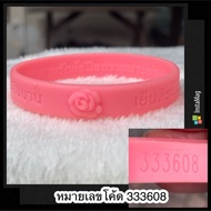 Wristband Pink Rose Code Number 333608 84th Birthday Anniversary Of The Queen Of King Rama Ix/Thai R