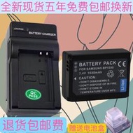 相機電池 適用于 三星BP1030電池 NX500 NX210 NX2000 NX300 NX1000 NX1100