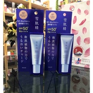 Japanese Kose Cream BB Foundation