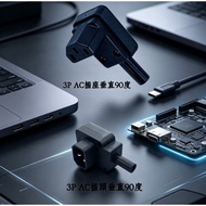 3P AC Socket Vertical 90 Degrees, 3P AC Plug 90 Degrees