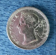 1891年維多利亞女皇香港五仙銀幣