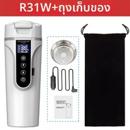 R31 450ml รถถ้วยความร้อน 12 V/24 V แบบพกพาไฟฟ้ากาต้มน้ําสมาร์ทหน้าจอสัมผัสแก้วความร้อนอุณหภูมิปรับรถ