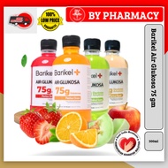 Barikel Air Glukosa 75 gm 300ml - Air Gula Ibu Mengandung / Diabetes GDM Kencing Manis DEKSTROSA OGT