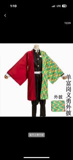 富崗義勇cosplay
