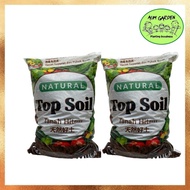 Natural Top Soil Organic Garden Soil Potting Soil for Vegetables, Fruits and Flowers Soil 6L Bundle Of 2