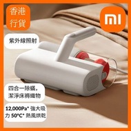 小米 - Xiaomi 除蟎機 (香港行貨)