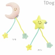 Bagel Bagel Bagel Japan iDOG Rope Chirp Toy [T3978]