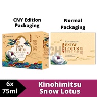 Kinohimitsu Snow Lotus Birds Nest/ Snow Lotus Bird Nest CNY Edition (6 x 75ml)