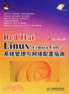 1CD-Red Hat Linux Fedora Core 系統管理與網絡配置指南（簡體書）