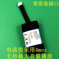 Suitable for Bang & Olufsen B & O Beoplay A1 P6 C129D3 Bluetooth Speaker Battery