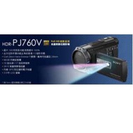 原價五萬 sony pj760v 攝影機 取代 pj675 td10 cx900 cx450 pj820 pj540