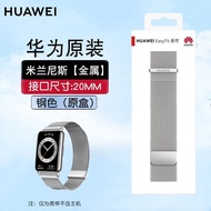 Qionghai City Wuqiao Commercial Co., Ltd. Original Double Magnetic Milanese Metal Stainless Steel St