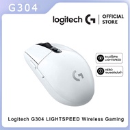 【จัดส่งจากกรุงเทพฯ】Logitech G304 LIGHTSPEED Wireless Gaming Mouse 12,000 DPI, ( เมาส์เกมมิ่งขนาดเล็กไร้สาย 25K DPI ปุ่มมาโคร 6 ปุ่ม)