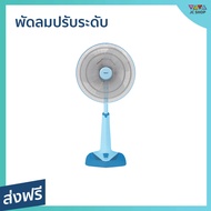 🔥ขายดี🔥 พัดลมปรับระดับ Hatari ขนาด 18 นิ้ว ปรับระดับความสูงได้ HE-S18M1 - พัดลมทรงกลม พัดลมตั้งพื้น 