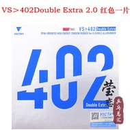 Victas ยางปิงปองยางป้องกันยาง VS 401 402 Double Extra limber